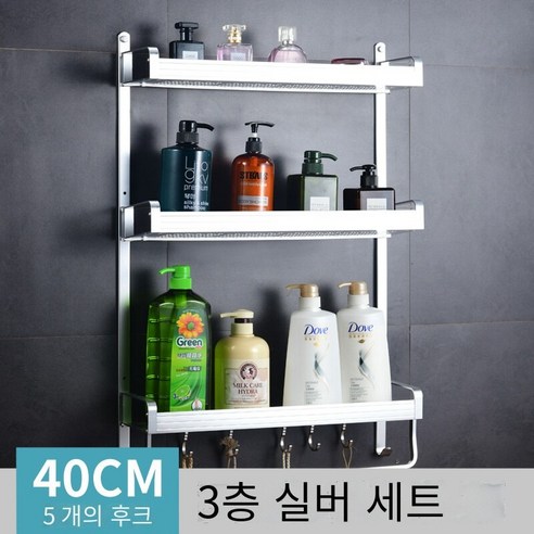 욕실 다층 선반 비 천공 벽 교수형 세면 도구 보관 랙 수건 랙, 40 3 층 빛