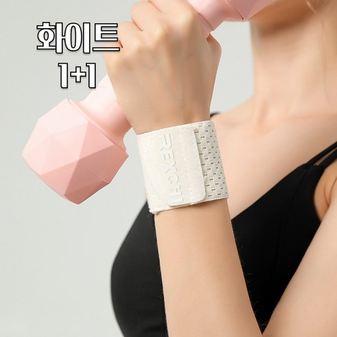 REXCHI 초경량 손목 보호대 2p, 1세트