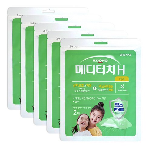 일동제약 메디터치H 케어 2매(10.5x10.5cm) 자외선차단 보습방수습윤밴드 덱스판테놀함유 잘라쓰는 하이드로콜로이드