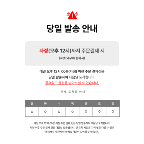 전선 정리의 필수 아이템