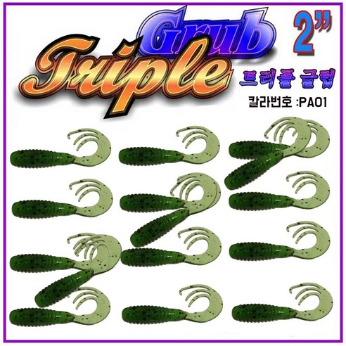 JRC JRC트리플글럽 2인치웜쏘가리꺽지볼락, PA01, 1개