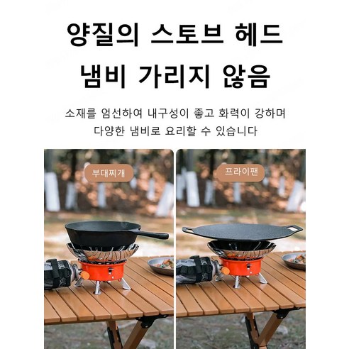 필수적인 야외 장비로서의 아웃도어 다기능 미니 연꽃모양 방풍 스토브