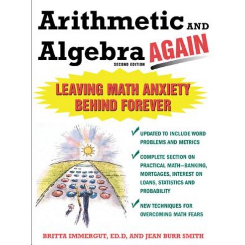 Arithmetic and Algebra Again Paperback, McGraw-Hill Education, English, 9780071435338