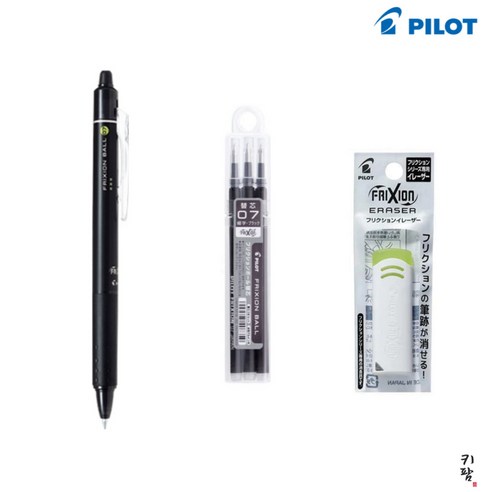 [파이롯트] 지워지는 프릭션 볼펜 + 리필심 + 지우개 세트, 0.7mm, 검정