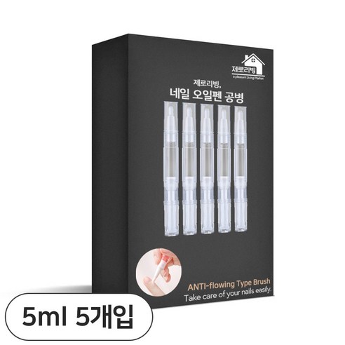 합리적인 가격으로 시작하는 완벽한 큐티클 케어