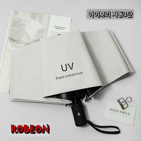 ROBEON 우산 양산 양우산 우양산 경량 초경량 미니 휴대 안막 원터치 선물