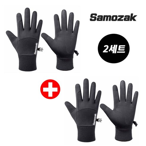 사모작 러닝장갑 운동 축구 풋살 겨울 장갑 남성용 2세트, 방한장갑_블랙+블랙 (2세트), 2개