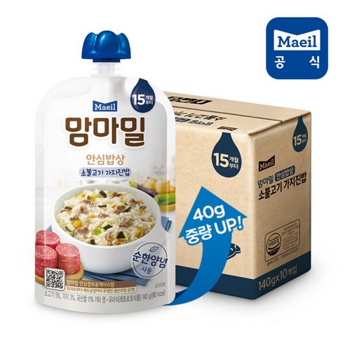 맘마밀 안심밥상 소불고기 가지진밥 140g 10팩 10개 섬네일