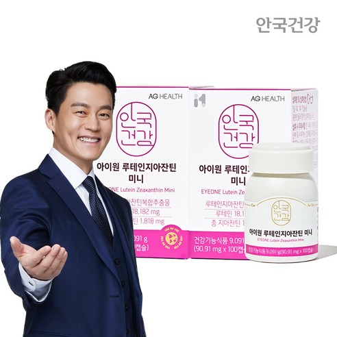 안국 아이원 루테인 지아잔틴 미니, 100정, 2개
