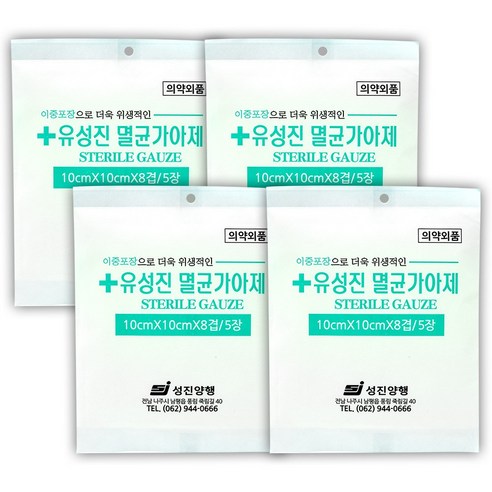 유성진 멸균가아제 대형 10cm*10cm*5매입 x 4개 멸균거즈, 2세트, 4봉