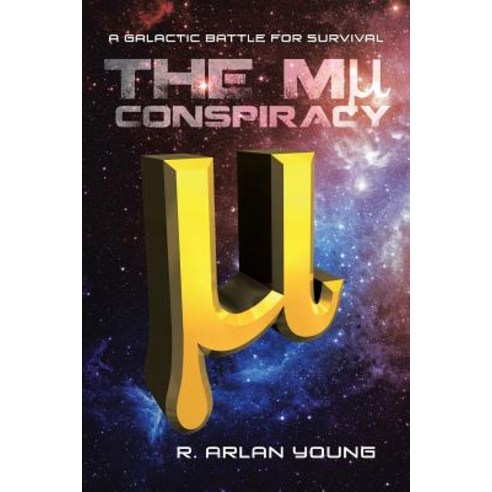 (영문도서) The Mu Conspiracy Paperback, Page Publishing, Inc., English, 9781641389716