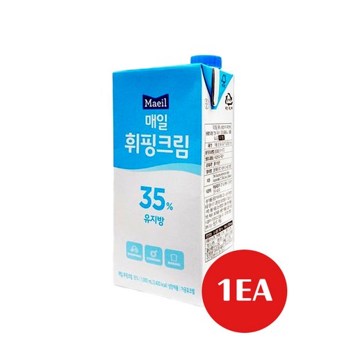 매일유업 매일 휘핑크림 250ml 동물성지방 38% 안심포장, 4개