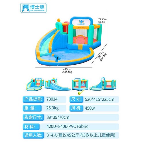 에어바운스 어린이 팽창식 성 더블슬라이드 스프레이 트램폴린 실내 실외 점핑머신 에어보드, 점장추천73016고래성부채포함