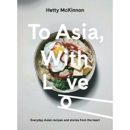 To Asia with Love: Everyday Asian Recipes and Stories from the Heart Hardcover, Prestel Publishing