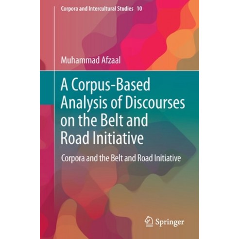 (영문도서) A Corpus-Based Analysis of Discourses on the Belt and Road Initiative: Corpora and the Belt a... Paperback, Springer, English, 9789811996184