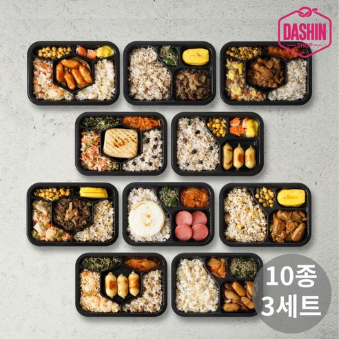 [다신샵] 저탄수 식단도시락 다신현미밥상 10종 혼합세트