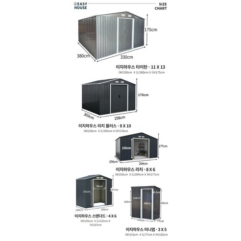 이지하우스 3X5 농막 조립식 창고가 농촌 주거나 작은 정원에 필요한 보관 공간을 제공하는 공장 직접 공급 제품입니다.