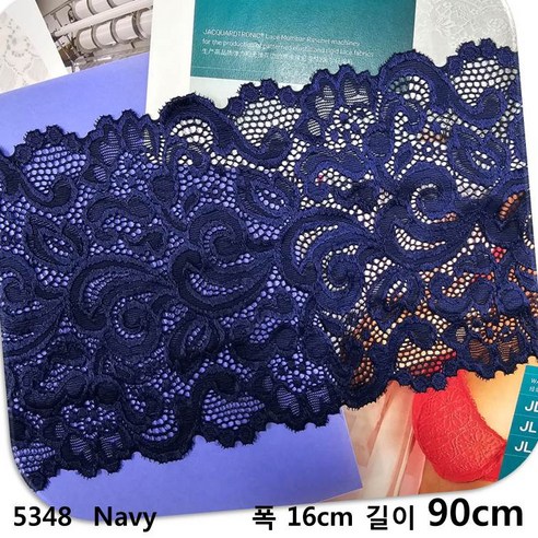 DKLACE-5348 / 자가드 스판 레이스 (폭 16cm 길이 1yd 5yd 10yd기준) / 3 color, 1개, 네이비