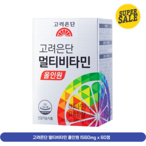 고려은단 멀티비타민 올인원 1560mg x 60정 2박스, 상세페이지 참조, 상세페이지 참조, 상세페이지 참조, 상세페이지 참조, 상세페이지 참조