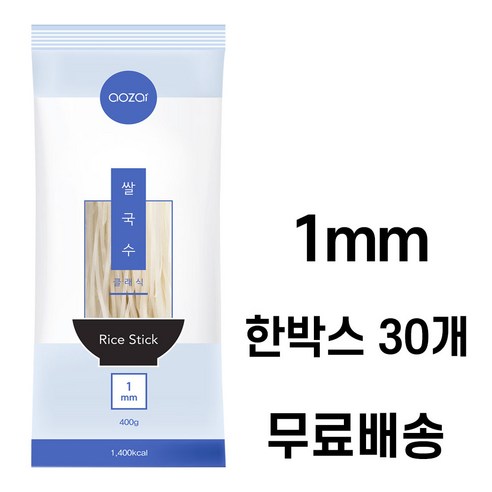 얇고 부드러운 1mm 면발의 풍성한 쌀국수, 간편하게 즐기세요!