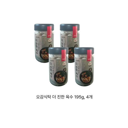 TV홈쇼핑 정품 오감식탁 더진한육수 65정+65정+3정 코인 동전 만능 육수