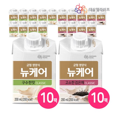 20팩 / 뉴케어 구수한맛 10팩 + 고소한검은깨맛 10팩 / 완전균형영양식 식사대용식 액상단백질 환자식사, 20개