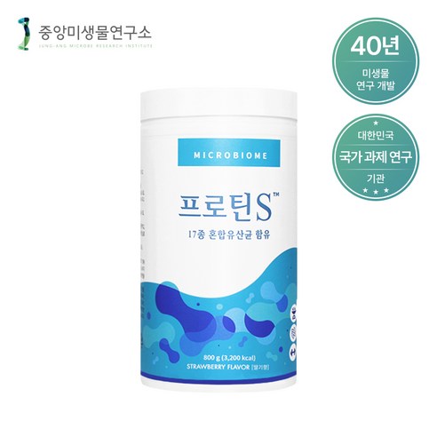 중앙미생물연구소 프로틴S