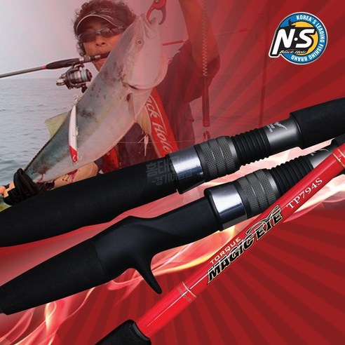 엔에스 NS 블랙홀 매직아이 토크 TJ582S 부시리 방어 대삼치 지깅 파핑 낚시대 지깅대 파핑대 로드
