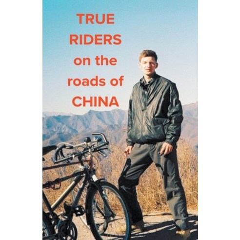(영문도서) True Riders on the Roads of China Paperback, Kirill Luchkin, English, 9798224210237
