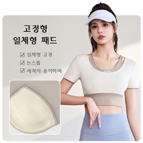 여름철 운동을 더욱 즐겁게 만드는 ANYOU 여름 요가복 상하의 세트