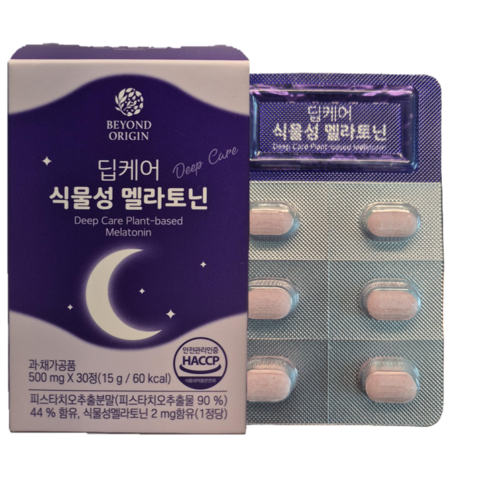 식물성 멜라토닌 딥케어, 식물성 멜라토닌 2mg함유, 편안한 잠 준비, 취침 루틴,, 1개, 30정