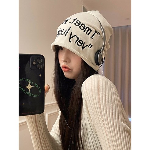 강이푸른 캐주얼 힙한 레터링 여성 비니