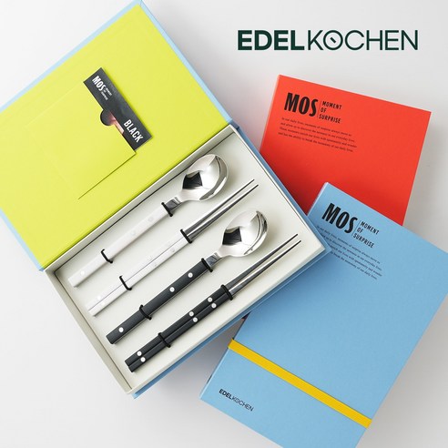 당신의 식탁에 감성을 더하는 에델코첸 모스 커트러리