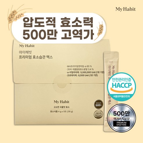 마이해빗 프리미엄 효소습관 맥스 그린바나나 9포, 1개, 36g