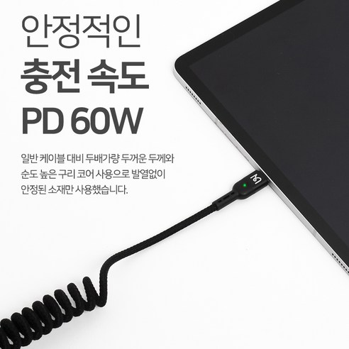 다양한 기능과 메리트를 소개
