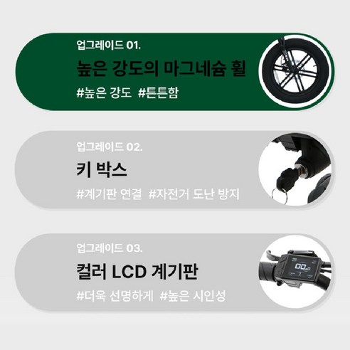 언덕길도 문제없는 퀄리스포츠 엑스트론 자토바이, 당신의 라이딩 경험을 바꿔줄 겁니다.