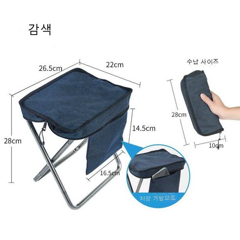야외 피크닉 캠핑 알루미늄 접이식 의자 휴대용 신축 의자 캠핑 접이식 의자 낚시 의자, 감색