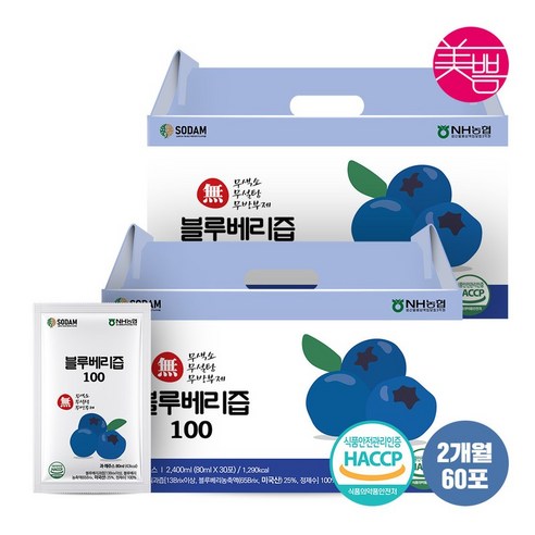 미쁨생활건강 블루베리 100 80ml 1박스 (총 30포), 3개