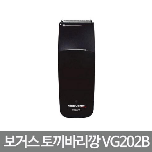 보거스 토끼 이발기 VG202B, VG202B(블랙)