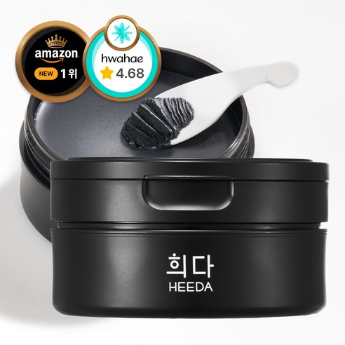 희다 지리산 촉촉 숯 클렌징밤 저자극 올인원 블랙헤드 제거, 2개, 100ml