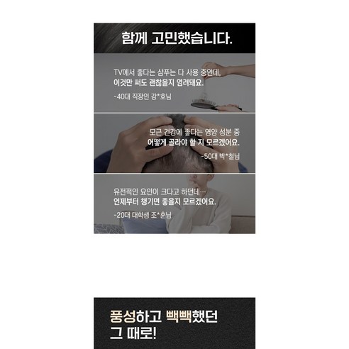 (1개월분) 먼슬리픽 비오맥스 비오틴 맥주효모, 45정, 1개