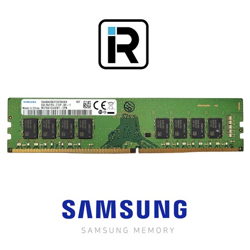 안정적인 성능과 경쾌한 속도, 삼성전자 DDR4 8GB RAM