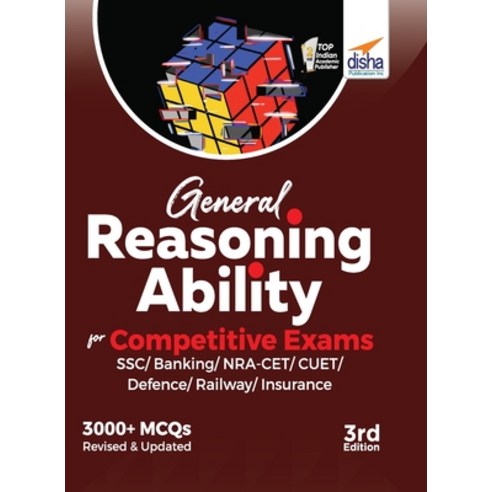 (영문도서) General Reasoning Ability for Competitive Exams - SSC/ Banking/ NRA CET/ CUET/ Defence/ Railw... Paperback, Aiets Com Pvt Ltd, English, 9789355643216