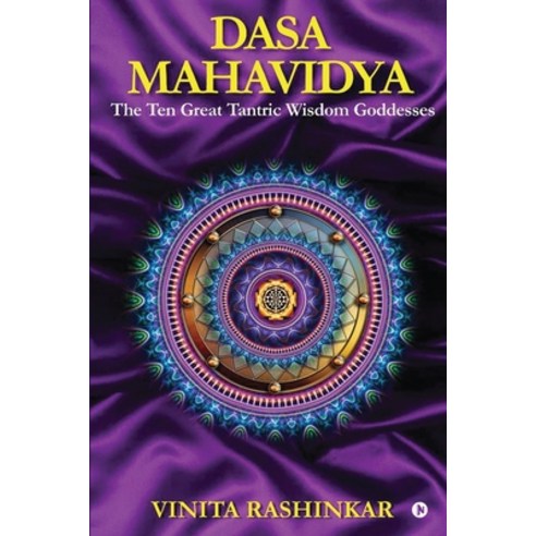 (영문도서) Dasa Mahavidya: The Ten Great Tantric Wisdom Goddesses Paperback, Notion Press, English, 9798890668110