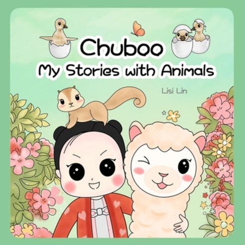 Chuboo: My Stories with Animals Paperback, Independently Published, English, 9798749349641