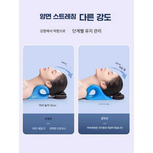 목 건강 지킴이, 올픽마켓 넥가드닥터 견인기로 되찾는 편안함 넥가드닥터