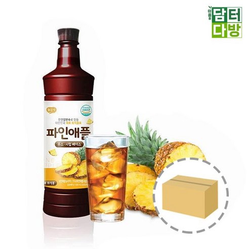 상큼한 델몬트 사과 드링크로 일상에 활력을 더하세요!