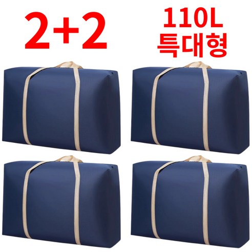 비바띵즈 이사가방 특대형 이불가방 110L, 4개, 네이비