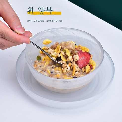 DFMEI 플란넬 접시 세트 식기 거실집 수묵과일 샐러드 그릇 밥그릇입니다, DFMEI 화이트 정장