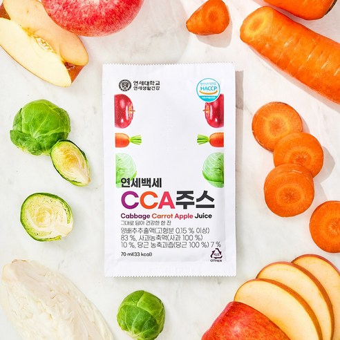 건강한 100세를 위한 선택, 연세백세 CCA주스!